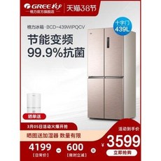 업소용4도어냉장고