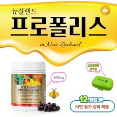 면역력영양제 뉴질랜드 프로폴리스 원액 12개월분 플라보노이드 면연력 프로폴리스원액 그린프로폴리스 베타시토스테롤 면역력에좋은영양제 수용성프로폴리스 면역력높이는약 면역력높이는영양제 면역력약 플로폴리스 폴리폴리스 프로폴리스액상 아기프로폴리스, 1박스, 프로폴리스 600mg 12개월분