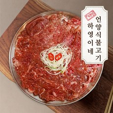 말불고기