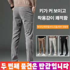 1/1+1 남성 캐주얼 코듀로이 바지 남성바지 골덴바지 4컬러 편안하고탄력 있음 상품 이미지