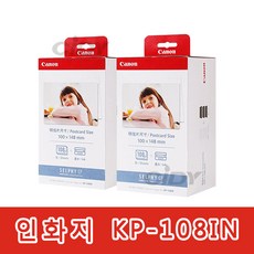 캐논셀피cp1300스티커인화지