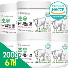 초유 단백질 분말 100% 미국산 식약청 HACCP 인증