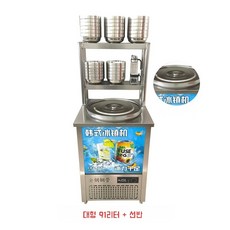 냉면-육수-냉장고-슬러시-살얼음-식당-스텐-업소용-수정과-식혜-대형-선반-길이-60-너비-60cm-91리터