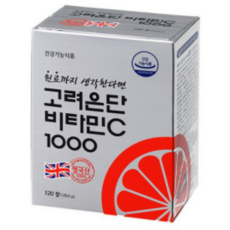 고려은단비타민c1000120