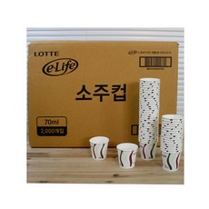 롯데소주컵70ml(50px40줄), 본상품선택, 1개