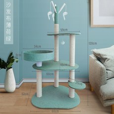  숨숨집 고양이 숨숨터널 캣타워 등반 프레임 빌라 둥지 누워 고 
