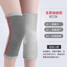 이든이든 방한무릎보호대 서로 보호케이스 보온 노 한족 여성 남자 관절 버그가드 종아리 두꺼운 칠함, XL 다크 자색 다크 자색 타바스그레이 （
