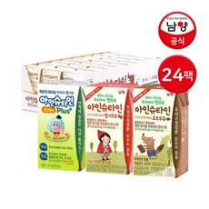 남양아인슈타인베이비플러스