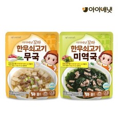 아이배냇한우사골죽