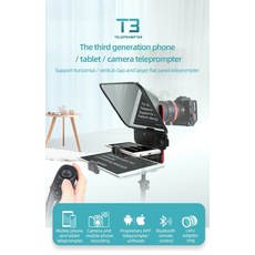 아이패드프롬프터