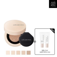 정샘물 스킨 누더 컨실러 + 마스터클래스 앰플선5ml+글로우베이스5ml