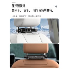 쿨잠앤 차량용 등골오싹 에어서큘레이터 냉기샤워 선풍기 카시트냉각기 더블모터 3단조절, 화이트