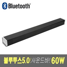 스마트뷰 BT SOUND BAR JB60L 블루투스 사운드바 60W 우퍼 내장