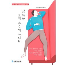 아무도관심없는