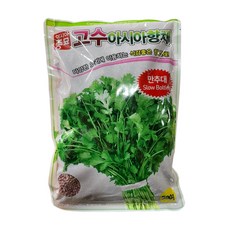 코리엔더 고수 씨앗 500g [23년포장] 대포장 고수 아시아 향채 종자 xiangcai