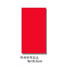 경면붓