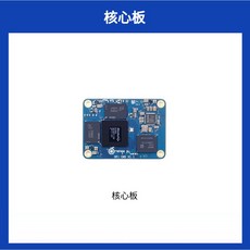제이에스로디 CM5 냉각 오렌지 ] 파이 4A 팬리스 EMMC 4GB 기가비트 [ Emmc, 4+32코어보드 열리지 않음, 1 코어보드