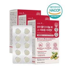 폴리코사놀 20mg 정품 식약청인증 해썹 리포좀비타민c 홍국 바나바잎추출물, 3개, 30정