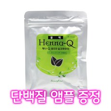 뷰티원 헤나-Q 큐 플로라 실크파우더 천연 가루염색약, 다크브라운, 1개