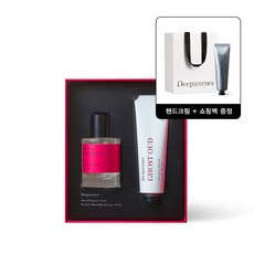 딥퍼랑스고스트오우드