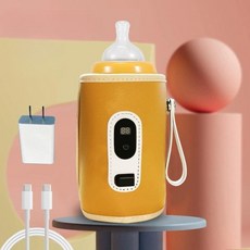 젖병보틀워머 휴대용 USB 분유뎁히기 21단 온도조절, 1개, 21단계 노란색+Type-C 케이블 영어 버전
