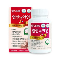 대웅생명과학 엽산 앤 아연 650mg 90정(3개월분), 1개, 90정