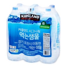 커클랜드 시그니춰 생수 먹는샘물 2L, 6개