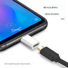 type-c 터닝 커넥터 5 적용 러쉬 6P10 핸드폰 케이블 usb 안드로이드 otg 터닝 헤드, 보여진 바와 같이, 플라스틱케이스[블랙1팩]