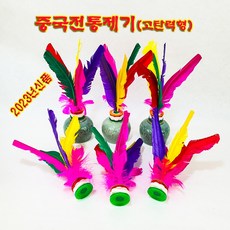 중국제기