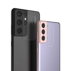 주파집s21울트라