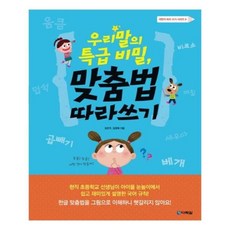 특급비밀dvd