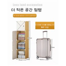 두트장식장