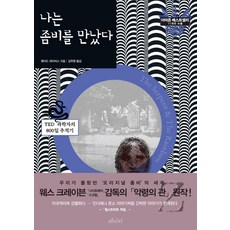 080c016cb1a6919955c21d9a8772eed21f59487333cc02b1777b36b3f667.jpg