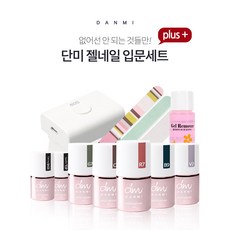 단미 젤네일 입문세트 PLUS, 글리터라인[W