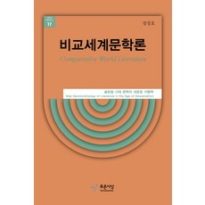 글로컬미