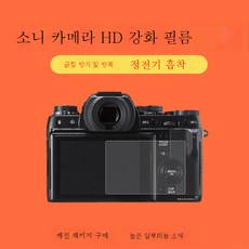 zve10필름