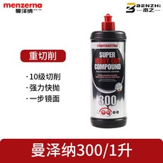 lml-u300