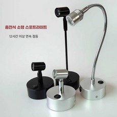 미니 스포트라이트 웜라이트 전시 장식장 램프 led 간접 핀조명 쇼케이스 충전식 조명, 1개, 4. 실버 짧은 모델 백색광