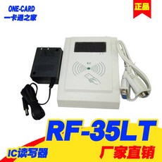 카드리더기 MW오스트레일리아 KRF-35-MEM센서 IC카드읽기 비접촉식 M1 MRF-35, 기본, T02-RF-35LT어댑터