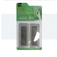 FPA721975붙이는 보수시트- 직사각중(fu10-3) 방충망 방충망보수 화이바글라스망 간단설치 화이바망