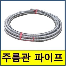 보일러광전관