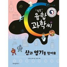 염소의노래