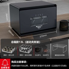 컵 소독기 건조기 살균 식기 자외선 살균기 사무실 업소용, 1, C모델