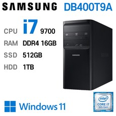 삼성 중고컴퓨터 DB400T9A intel core-i7 9700 사무용 게이밍컴퓨터