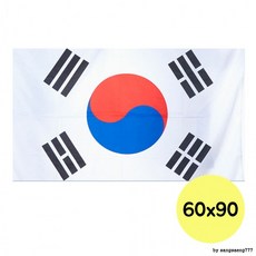 태극기6090