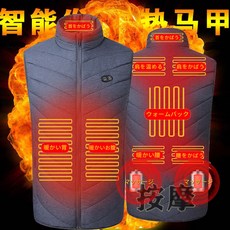 남자발열조끼 2020전기 중년 다운코트 안마 가열 USB충전 가을겨울 베스트
