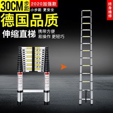 어반30 접이식 다락방 계단 사다리 오쿠네노알루미늄합금가후직사다리단측사다리접기일자, (덕표가 두꺼워짐) 3.5M 단면 스트레치 사
