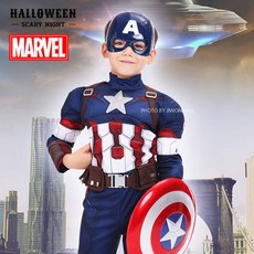 어린이할로윈어벤져스