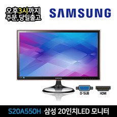 20인치티비