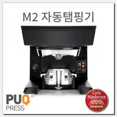 puqpress